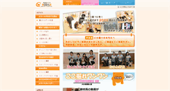 Desktop Screenshot of eco-le.biz